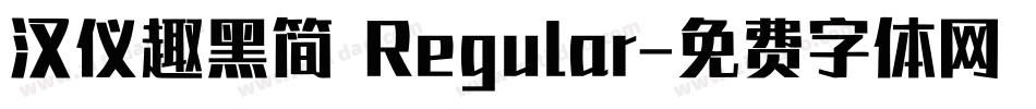 汉仪趣黑简 Regular字体转换